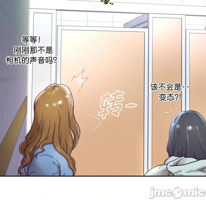 重生之长枪无敌 重生之长枪无敌-重生之长枪无敌 第66话 第145页
