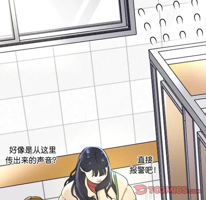 重生之长枪无敌 重生之长枪无敌-重生之长枪无敌 第66话 第147页