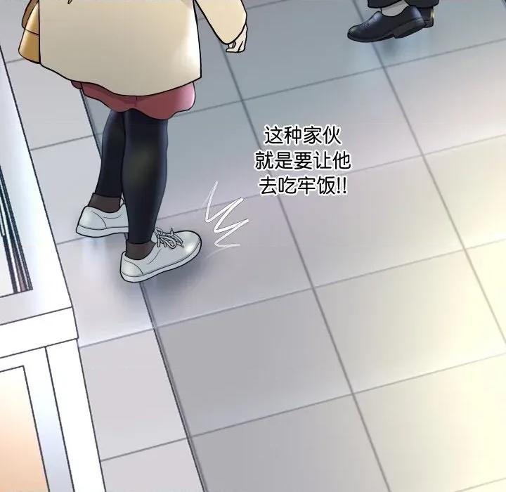 重生之长枪无敌 重生之长枪无敌-重生之长枪无敌 第66话 第149页