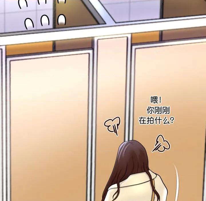 重生之长枪无敌 重生之长枪无敌-重生之长枪无敌 第66话 第153页