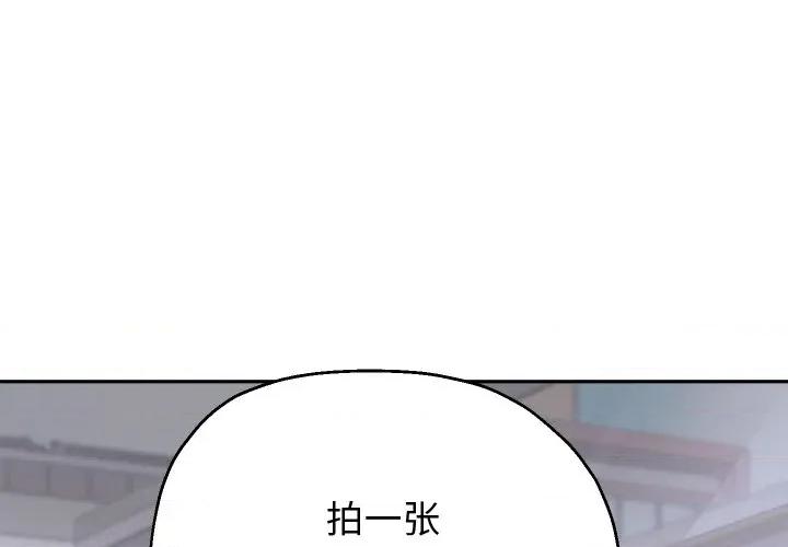 重生之长枪无敌 重生之长枪无敌-重生之长枪无敌 第67话 第1页