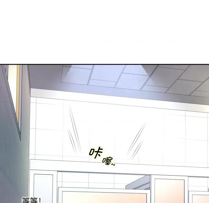 重生之长枪无敌 重生之长枪无敌-重生之长枪无敌 第67话 第6页