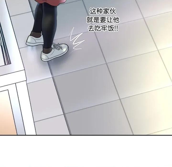 重生之长枪无敌 重生之长枪无敌-重生之长枪无敌 第67话 第11页