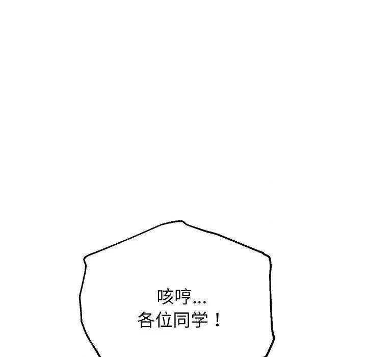 重生之长枪无敌 重生之长枪无敌-重生之长枪无敌 第67话 第23页
