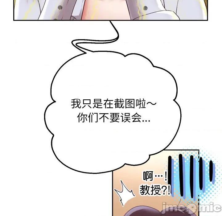 重生之长枪无敌 重生之长枪无敌-重生之长枪无敌 第67话 第25页