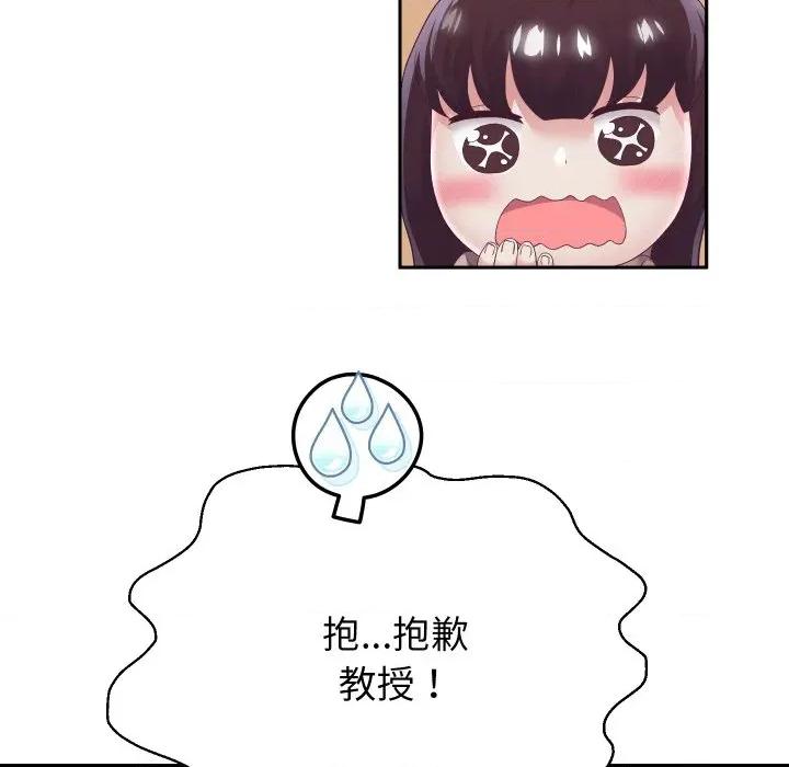 重生之长枪无敌 重生之长枪无敌-重生之长枪无敌 第67话 第26页