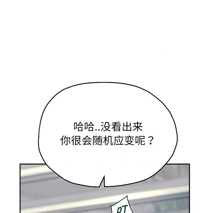 重生之长枪无敌 重生之长枪无敌-重生之长枪无敌 第67话 第29页