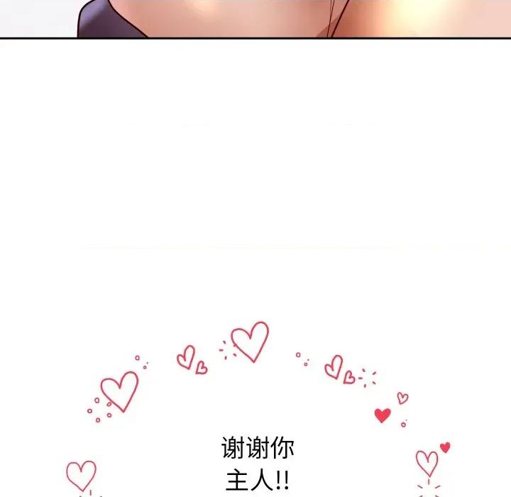 重生之长枪无敌 重生之长枪无敌-重生之长枪无敌 第67话 第34页
