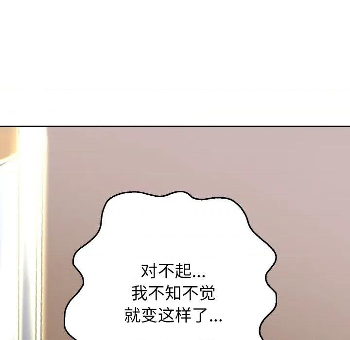 重生之长枪无敌 重生之长枪无敌-重生之长枪无敌 第67话 第41页