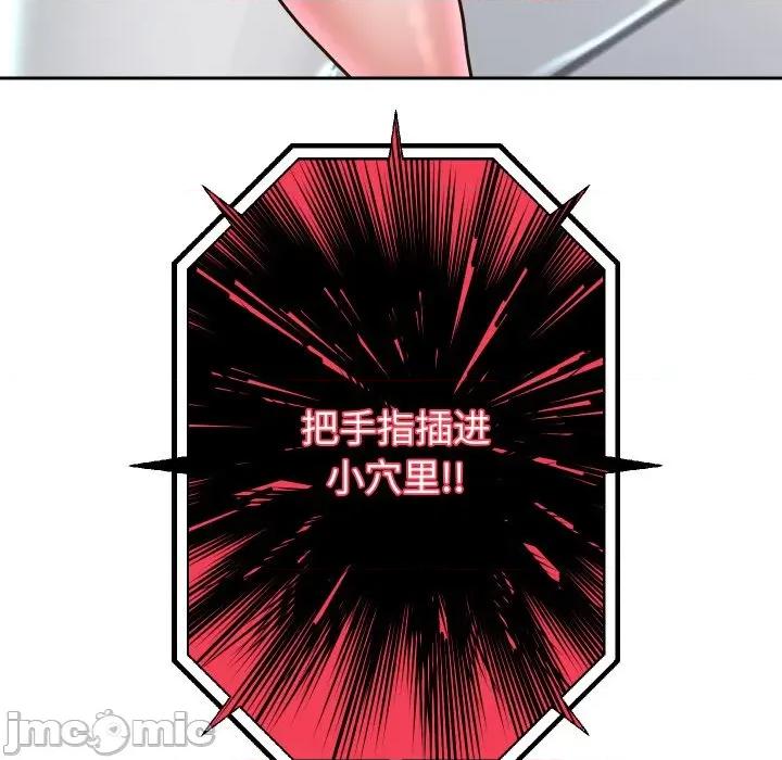 重生之长枪无敌 重生之长枪无敌-重生之长枪无敌 第67话 第45页