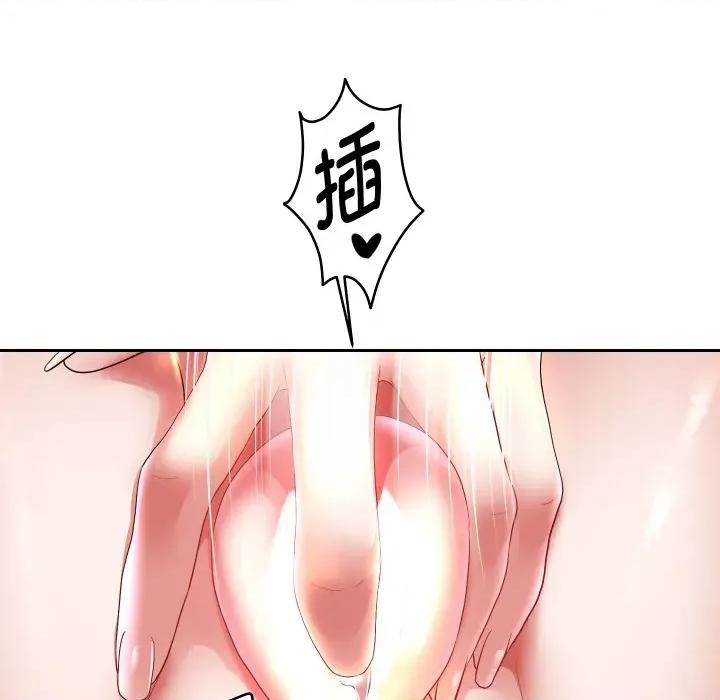 重生之长枪无敌 重生之长枪无敌-重生之长枪无敌 第67话 第49页
