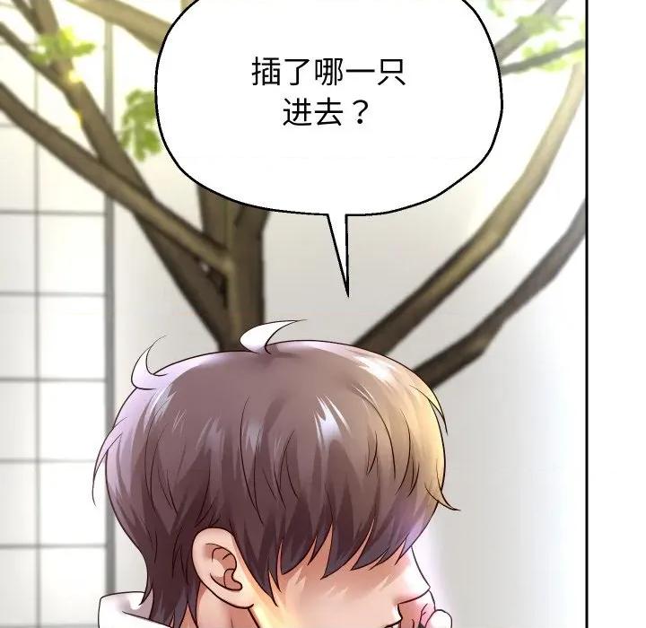 重生之长枪无敌 重生之长枪无敌-重生之长枪无敌 第67话 第52页