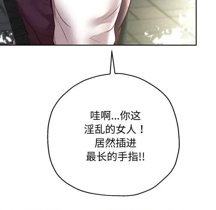重生之长枪无敌 重生之长枪无敌-重生之长枪无敌 第67话 第54页