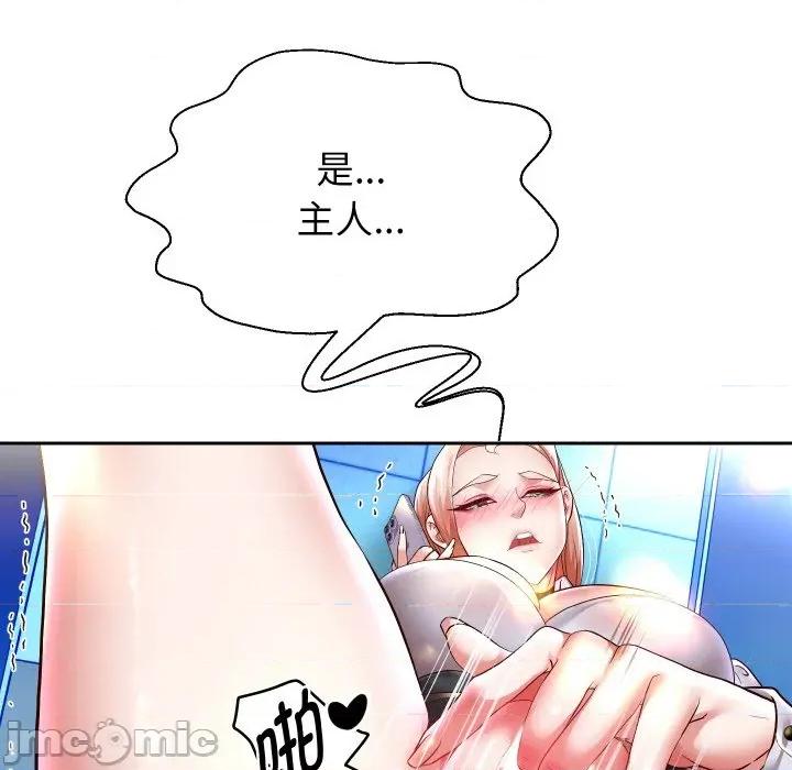 重生之长枪无敌 重生之长枪无敌-重生之长枪无敌 第67话 第60页