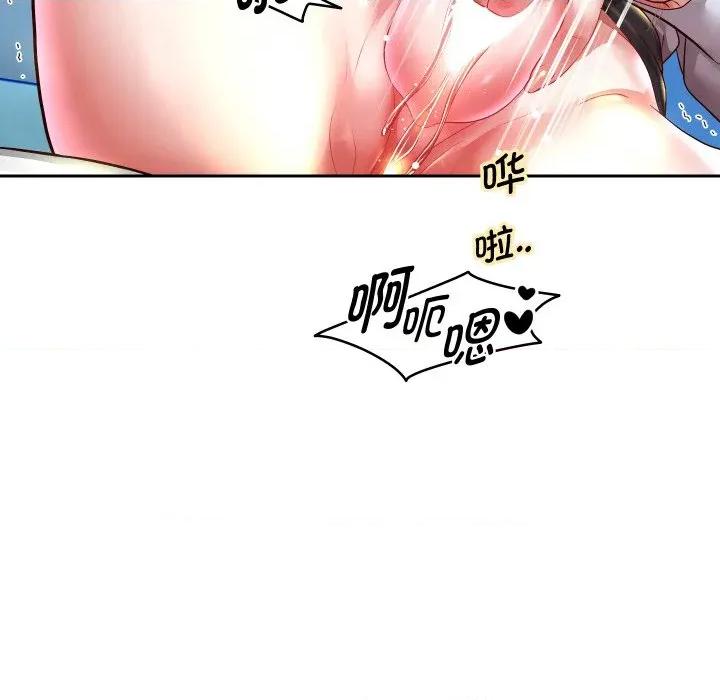 重生之长枪无敌 重生之长枪无敌-重生之长枪无敌 第67话 第61页