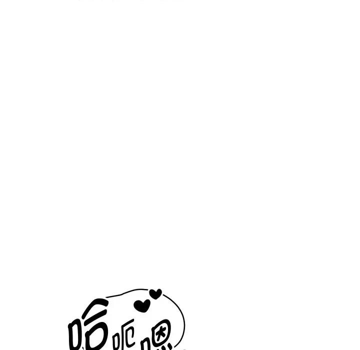 重生之长枪无敌 重生之长枪无敌-重生之长枪无敌 第67话 第67页