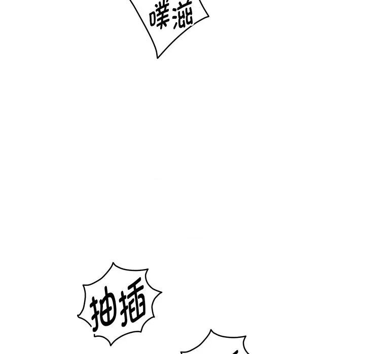 重生之长枪无敌 重生之长枪无敌-重生之长枪无敌 第67话 第71页