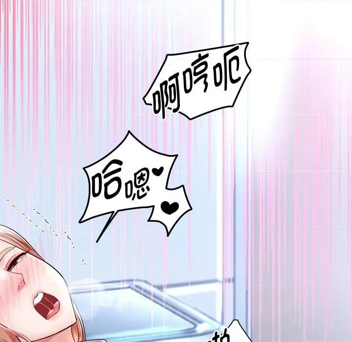 重生之长枪无敌 重生之长枪无敌-重生之长枪无敌 第67话 第77页