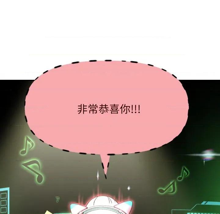 重生之长枪无敌 重生之长枪无敌-重生之长枪无敌 第67话 第81页