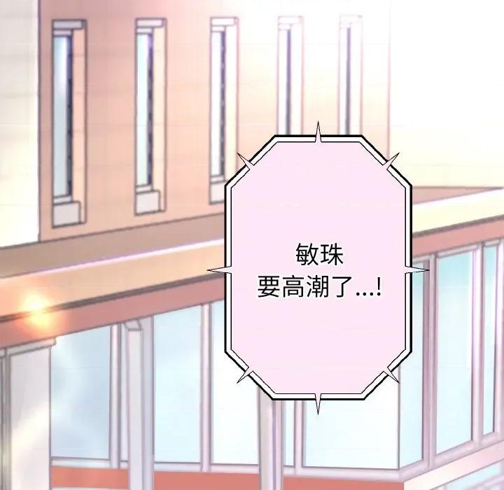 重生之长枪无敌 重生之长枪无敌-重生之长枪无敌 第67话 第87页