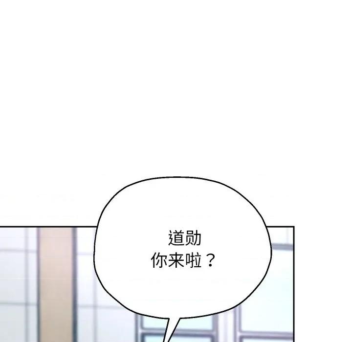 重生之长枪无敌 重生之长枪无敌-重生之长枪无敌 第67话 第94页