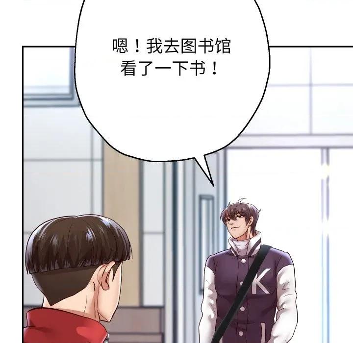 重生之长枪无敌 重生之长枪无敌-重生之长枪无敌 第67话 第97页