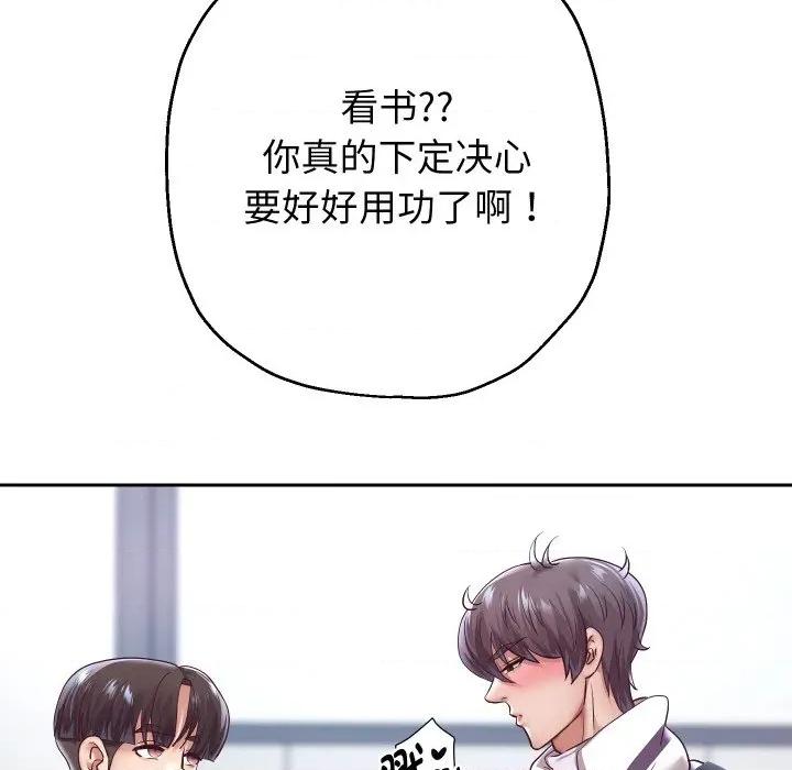 重生之长枪无敌 重生之长枪无敌-重生之长枪无敌 第67话 第99页