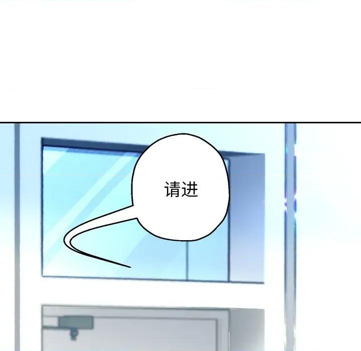 重生之长枪无敌 重生之长枪无敌-重生之长枪无敌 第67话 第103页