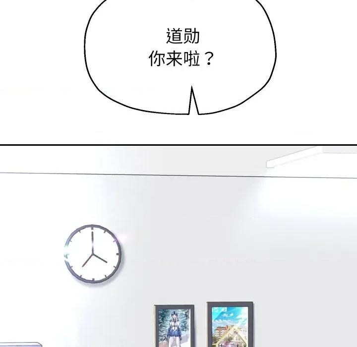 重生之长枪无敌 重生之长枪无敌-重生之长枪无敌 第67话 第106页