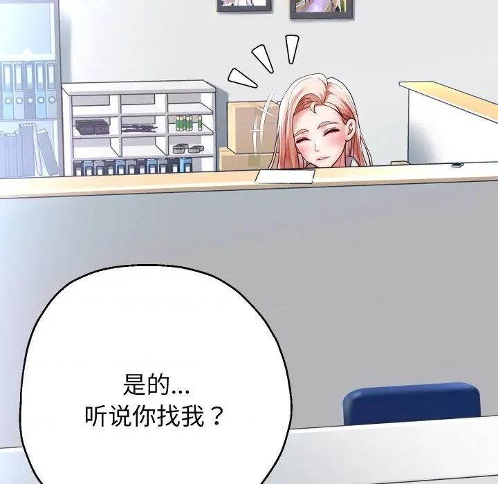 重生之长枪无敌 重生之长枪无敌-重生之长枪无敌 第67话 第107页