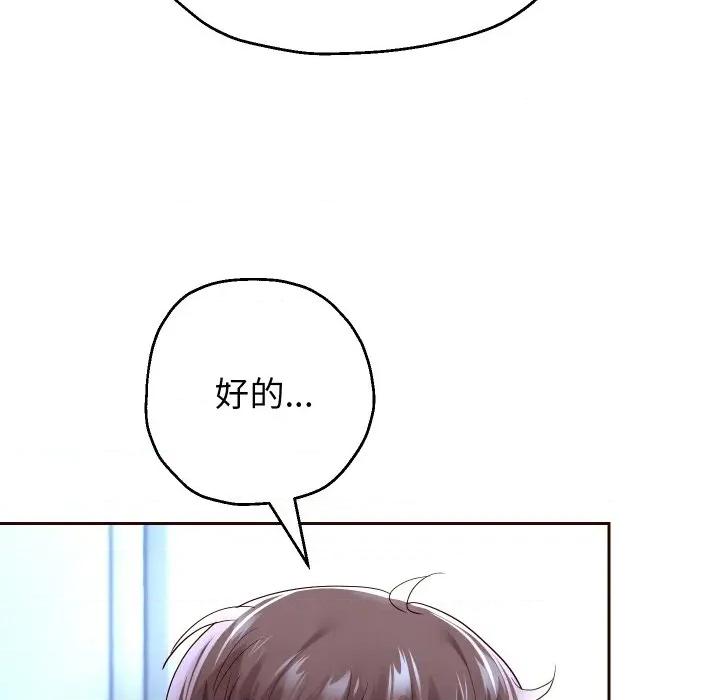 重生之长枪无敌 重生之长枪无敌-重生之长枪无敌 第67话 第112页