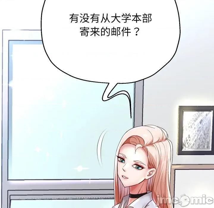 重生之长枪无敌 重生之长枪无敌-重生之长枪无敌 第67话 第115页