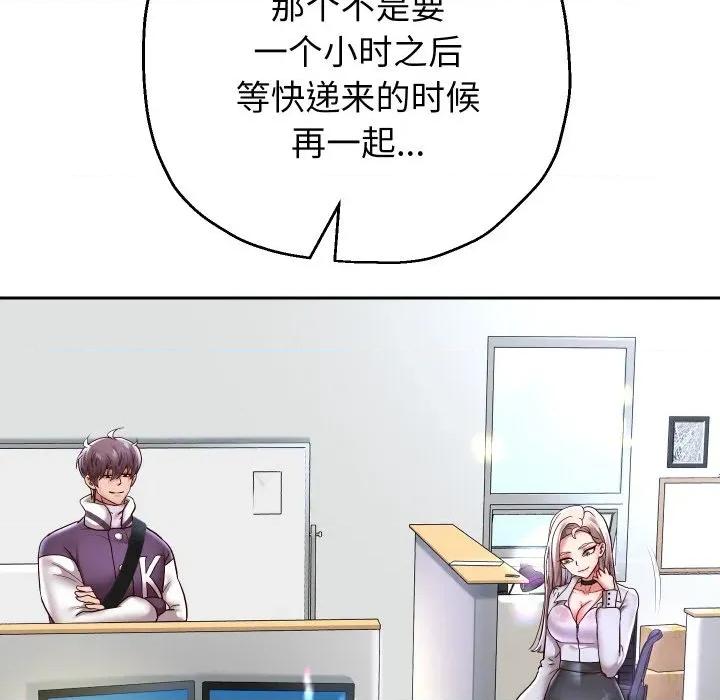 重生之长枪无敌 重生之长枪无敌-重生之长枪无敌 第67话 第118页