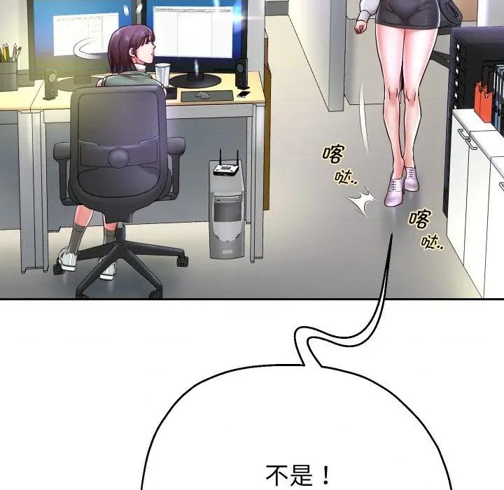 重生之长枪无敌 重生之长枪无敌-重生之长枪无敌 第67话 第119页