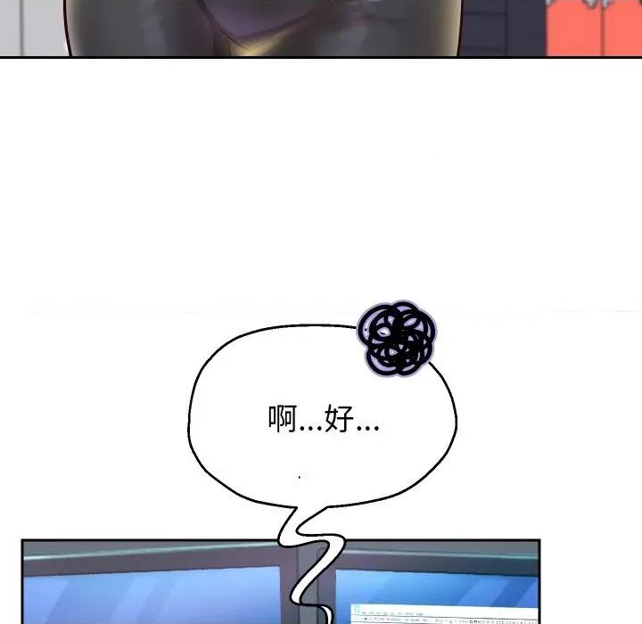 重生之长枪无敌 重生之长枪无敌-重生之长枪无敌 第67话 第123页