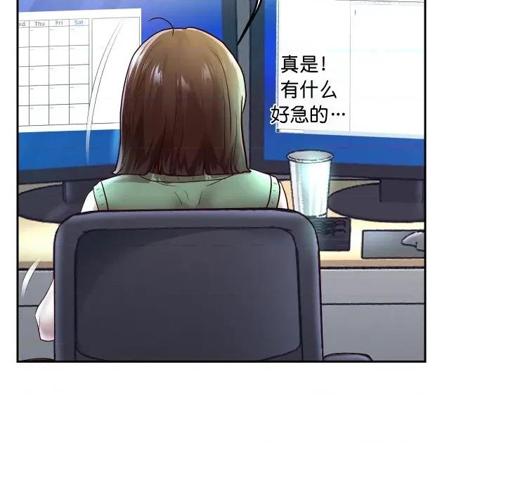 重生之长枪无敌 重生之长枪无敌-重生之长枪无敌 第67话 第124页