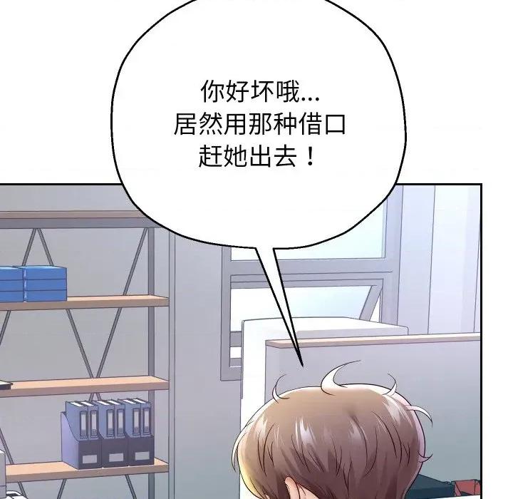 重生之长枪无敌 重生之长枪无敌-重生之长枪无敌 第67话 第127页