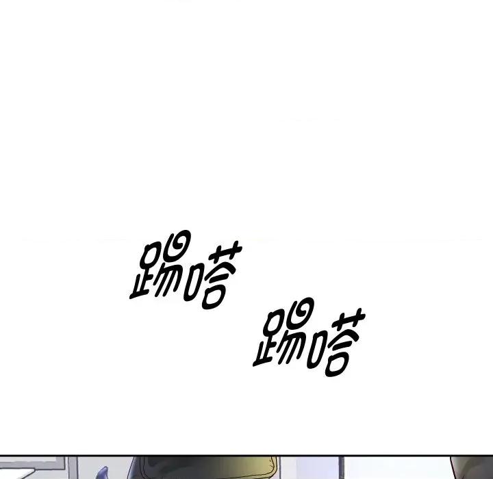 重生之长枪无敌 重生之长枪无敌-重生之长枪无敌 第67话 第137页
