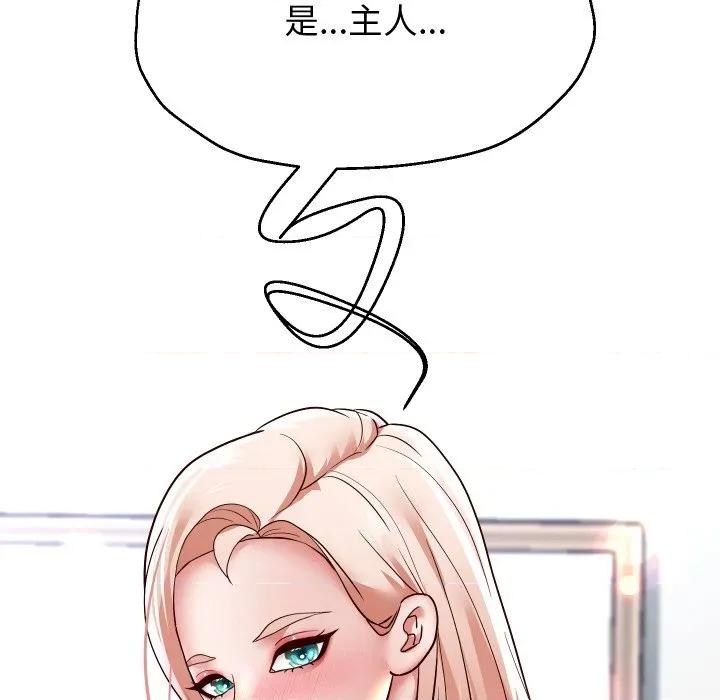 重生之长枪无敌 重生之长枪无敌-重生之长枪无敌 第67话 第142页