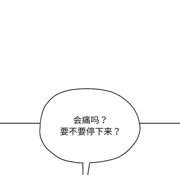 重生之长枪无敌 重生之长枪无敌-重生之长枪无敌 第67话 第149页