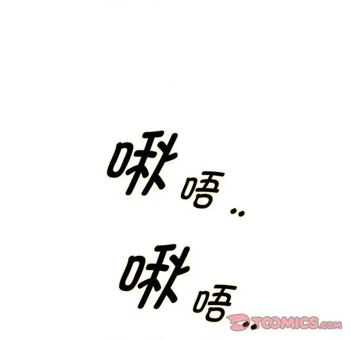 重生之长枪无敌 重生之长枪无敌-重生之长枪无敌 第67话 第156页