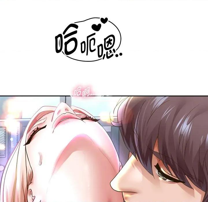重生之长枪无敌 重生之长枪无敌-重生之长枪无敌 第67话 第159页