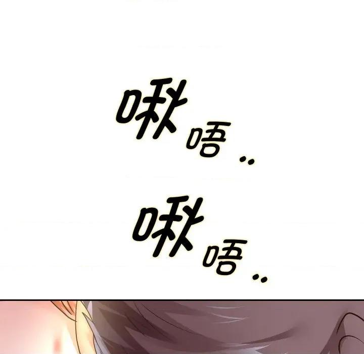 重生之长枪无敌 重生之长枪无敌-重生之长枪无敌 第68话 第19页