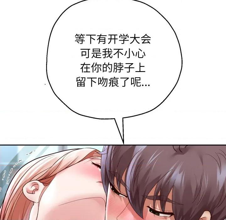 重生之长枪无敌 重生之长枪无敌-重生之长枪无敌 第68话 第27页