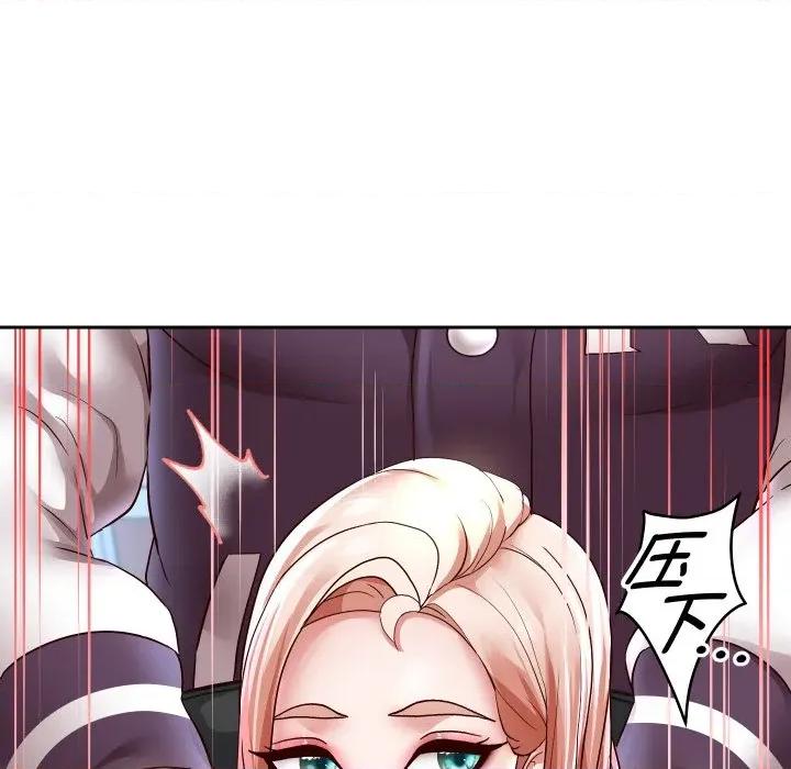 重生之长枪无敌 重生之长枪无敌-重生之长枪无敌 第68话 第32页