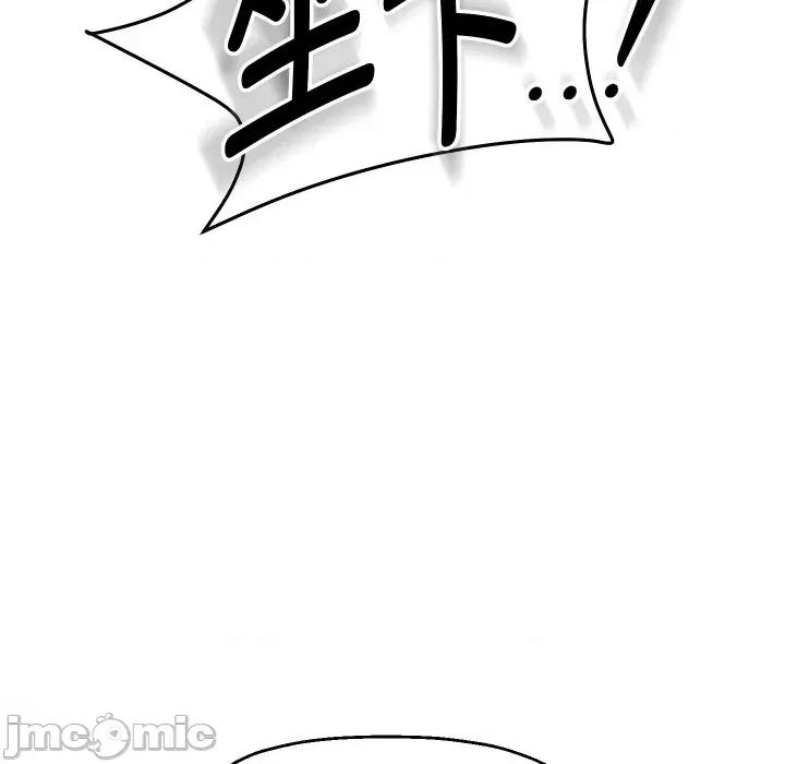 重生之长枪无敌 重生之长枪无敌-重生之长枪无敌 第68话 第35页