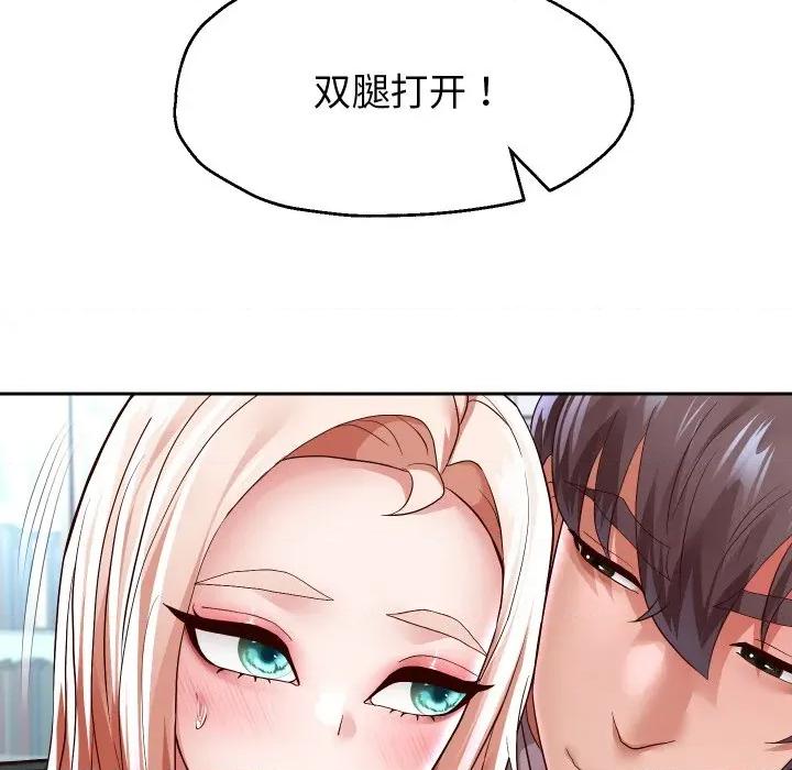 重生之长枪无敌 重生之长枪无敌-重生之长枪无敌 第68话 第36页