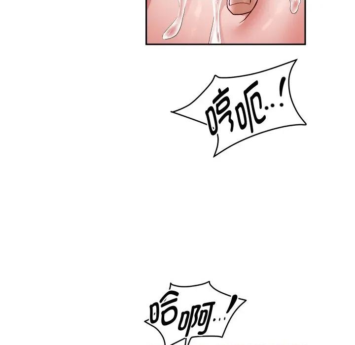 重生之长枪无敌 重生之长枪无敌-重生之长枪无敌 第68话 第44页