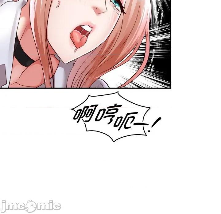 重生之长枪无敌 重生之长枪无敌-重生之长枪无敌 第68话 第50页