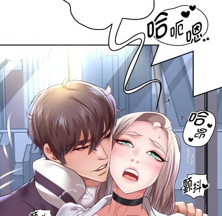 重生之长枪无敌 重生之长枪无敌-重生之长枪无敌 第68话 第52页